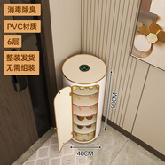 小狗窩 旋轉鞋柜門(mén)口家用簡(jiǎn)約時(shí)尚創(chuàng  )意一體柜入戶(hù)輕奢鞋架收納帶消毒 舒格思40直徑90CM帶門(mén) 消毒款