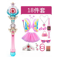 云露萍營兒童魔法棒玩具公主發(fā)光音樂手提袋投影女孩生日周邊禮物 珊瑚女皇粉色18件套