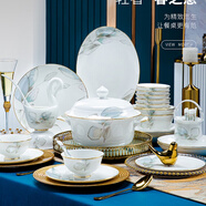 傳世瓷景德鎮(zhèn)骨瓷餐具碗碟套裝家用新款高級感輕奢陶瓷碗筷盤子喬遷 春之意56件升級配富貴煲 56件套