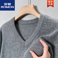 羅蒙（ROMON）秋冬季男士羊毛衫加厚內(nèi)搭V領(lǐng)打底針織衫雞心領(lǐng)毛衣 8801淺灰綿毛V 領(lǐng) 190/4XL推薦180200斤穿