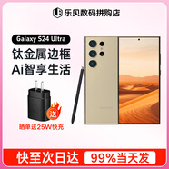 SAMSUNG Galaxy S24 Ultra 新品 全網(wǎng)通5G  AI旗艦智能手機(jī) S24Ultra 鈦羽黃（12GB） 256GB【港版】店保