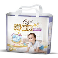 新感覺(jué)新感覺(jué)薄倍爽紙尿褲大包尿褲干爽透氣s120m110L100xL92片 xL碼發(fā)100片
