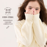 多妙屋女童毛衣兒童打底衫大童上衣女孩秋冬洋氣毛線(xiàn)衣 11987梔子白160