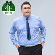 尊首大碼白色長袖襯衫男加肥加大胖子抗皺職業(yè)工作純色襯衣寬松休閑 藍(lán)色 S 39碼適合100-120斤