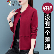 啄木鳥(niǎo)針織短外套女春秋薄款2025新款寬松休閑百搭開(kāi)衫衛衣女士長(cháng)袖上衣 酒紅 M 建議80-90斤