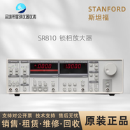 美國STANFORD斯坦福SR830 SR810 二手租賃 SR810