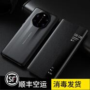 樂(lè)蔻 華為mate40保時(shí)捷手機(jī)殼真皮高檔RS限定款智能休眠翻蓋典藏版全包防摔40rs商務(wù)時(shí)尚保護(hù)套 40保時(shí)捷【智能視窗】玄黑色