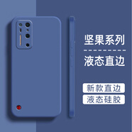 機旺馬適用堅果r2手機殼Pro2套液態(tài)硅膠全包防摔錘子堅果2R保護(hù)殼男女超薄散熱磨砂軟殼新款保護(hù)套 寶藍(lán)色-純色 堅果R2