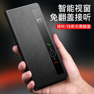 鍇美適用榮耀magic vs2手機(jī)殼magic v3至臻版折疊屏真皮保護(hù)套翻蓋式智能視窗全包防摔honor 榮耀magicvs2【優(yōu)雅黑】頭層牛皮