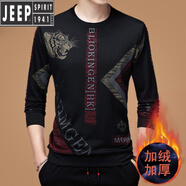 吉普（JEEP）長(zhǎng)袖t恤男士秋裝上衣2025新款小衫圓領(lǐng)寬松衛(wèi)衣春秋款打底衫 wp04 豎字母款老虎 紅色  加絨 M 165