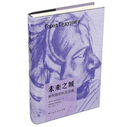 未來(lái)之城：赫列勃尼科夫詩(shī)選大雅詩(shī)叢國外卷系列