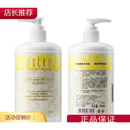天姿國色膠原護(hù)膚乳化妝品潤澤精華化妝水膠原護(hù)膚乳液 膠原護(hù)膚乳液500ml