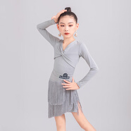 樂(lè )雅池2023秋冬新款拉丁舞服裝兒童女純色練功服流蘇裙擺 灰色 140cm（身高130-140cm-65斤以下）