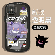 題洺 華為榮耀play5手機(jī)殼新款卡通潮牌榮耀play5保護(hù)套網(wǎng)紅男女超薄磨砂鏡頭全包防摔硅膠軟殼 【耿鬼來(lái)襲白字】加全屏膜