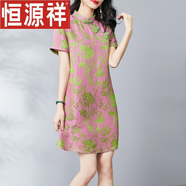 恒源祥桑蠶絲裙夏小個杭州正宗絲綢改良旗袍真絲新款春夏季連衣裙女 花色 M