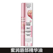 通用【小丸子聯(lián)名】Cistto膚見(jiàn)小蜜棒唇部精華護(hù)理唇油淡唇紋潤(rùn)唇保濕 【屁桃君聯(lián)名】蜜桃味1支