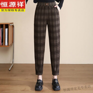 恒源祥羊毛呢哈倫褲子女寬松老爹褲秋冬格子蘿卜小腳褲松緊腰工裝休閑褲 咖格 XL