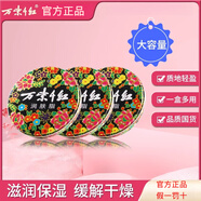 萬紫千紅萬紫千紅潤膚脂40g/盒護手霜滋潤保濕雪花膏補水清爽保濕滋潤面霜 【一盒多用】潤膚霜40g/盒x1
