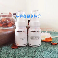 悅顏嫻蔻肌底凈膚乳膜   凈膚水 肌底凈膚乳膜