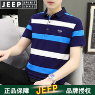 JEEP SPIRIT吉普短袖T恤男條紋POLO衫夏季半袖商務(wù)休閑翻領(lǐng)修身透氣輕薄上衣  BYBL-8813藍蘭 XL (120斤-140斤)