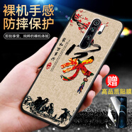 啟美佳 紅米note8Pro手機(jī)殼M1906G7E保護(hù)套n8pr0老虎nt8p女男HongmiNot 家和萬事興(關(guān)注店鋪配 鋼化膜+指環(huán)+掛繩) 紅米Note8Pro