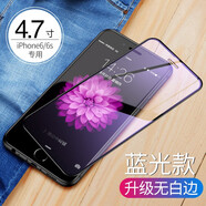 藝派適用iphone6plus鋼化膜全屏抗藍(lán)光6高清防指紋6splus全包邊防摔蘋果6s手機(jī)保護(hù)貼膜 蘋果6/6S 全屏【黑色】抗藍(lán)光護(hù)眼（2片裝）