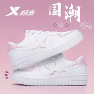 特步（XTEP）特步板鞋女秋冬女鞋小白鞋簡(jiǎn)約百搭輕便休閑鞋皮面運動(dòng)鞋女 白粉紅 37