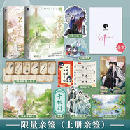 不要亂碰瓷（全四冊）（繼《砸鍋賣鐵去上學(xué)》后人氣作家紅刺北高口碑新作）