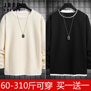 JEEP SPIRIT華夫格長(zhǎng)袖t恤男春秋季假兩件加肥加大碼體恤上衣重磅純色打底衫 【兩件裝】H米白+H黑 S 建議60-80斤