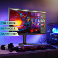 AOC 24.5英寸 240Hz IPS快速液晶 0.5ms HDR400 旋转升降 大乌兹 游戏电竞电脑显示器 25G3Z