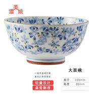 可可屋日本進(jìn)口美濃燒光峰輕量設(shè)計(jì)萌芽系列日式餐具釉下彩飯碗面碗湯碗 MEBUK56 面碗（大)