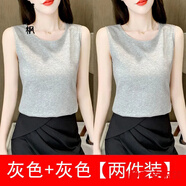 瑪菲萱吊帶背心女外穿內(nèi)搭無袖打底衫上衣背心女夏季坎肩背心女彈力可外 二件裝：坎肩背心【灰色+灰色】 XL 110-125斤