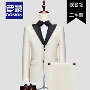 羅蒙（ROMON）新郎西服套裝男結(jié)婚禮服演出塔士多主持人修身西裝男伴郎宴會正裝 3223米白色/西服+馬甲+同色褲子 2XL 50碼（推薦體重135-150斤）
