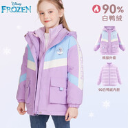迪士尼女童沖鋒衣款外套兒童春秋裝新款上衣中大童三合一戶外防風(fēng)衣童裝 【羽絨款】紫色090 120 cm 參考身高115-125