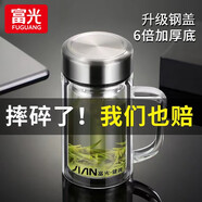 富光玻璃杯雙層泡茶水杯辦公杯帶把 大容量男女士水杯子支持團購定制 鋼本色380ml【鋼蓋+加厚杯底】