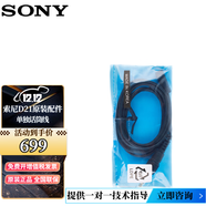 索尼（SONY） UWP-D21無線領(lǐng)夾式麥克風(fēng)小蜜蜂配件連接線 原裝單獨(dú)話筒線