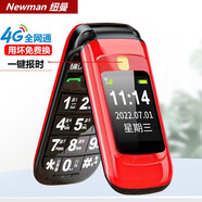 紐曼（Newman）  雙屏翻蓋手機4g 移動聯(lián)通電信 折疊老人手機 男 女老年機5g 學生手機 移動4G黑紅【4G信號】 官方標配