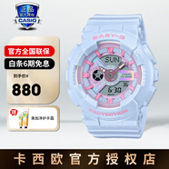 卡西歐手表女表石英電子表獨角獸防水學(xué)生運動(dòng)表正品節日禮物送女生女友 BA-110FH-2APR 鮮花主題 淡藍色