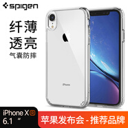 SPIGEN新款保險杠iPhoneXs max手機殼防摔透明XS/X保護套蘋果XR全包硅膠邊框軟殼 蘋果XR 水晶透明