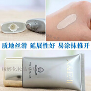 香妮爾（XANYIER）雪蓮深層保濕柔膚水120ml補(bǔ)水提亮膚色化妝品單品系列 香妮爾清新零感出水BB霜