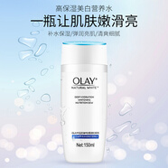 玉蘭油（OLAY） 玉蘭油水潤滋養(yǎng)護(hù)膚品白里透紅系列補(bǔ)水保濕滋潤懶人乳液菁華面霜 高保濕美白營養(yǎng)水150ml