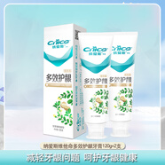 納愛斯牙膏120克維他命多效護齦180克減輕牙齦問題清雅菊香預防齲齒1 120克*2支