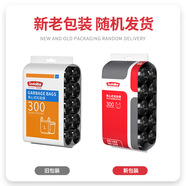 尚島宜家加厚150只垃圾袋家用大量背心式手提袋子黑色垃圾袋 黑色300只袋裝-內(nèi)裝10卷50*60c 1包