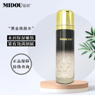 蜜都護膚品黃金煥顏水乳精華霜防護隔離霜補水保濕男女孕婦敏感肌通用 黃金煥顏水X1瓶