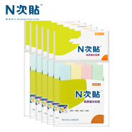 N次貼(stickn)四色熒光色紙質(zhì)指示標簽百事貼便利貼便條貼紙 76*14/76*19mm 76*14mm 柔和色6袋裝34017-J6