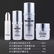 MiSS FACE奧薇薇肌賦活源套碧凝露智慧霜海洋噴霧保濕修護澳薇美容院護膚品 時(shí)光臻寶4件套