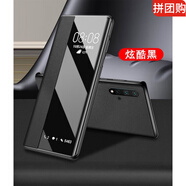 克雷盾（KELEIDUN）華為nova5Pro手機殼新款翻蓋智能nova5i真素皮皮套全包 炫酷黑 華為_nova_5_Pro