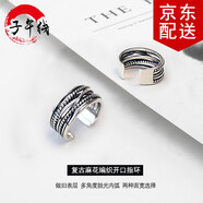 子午線(xiàn) 復古編織開(kāi)口戒指男士指環(huán) 可搭配情侶對戒一對創(chuàng  )意日韓情侶飾品 單只價(jià) 男款