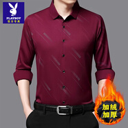 花花公子（PLAYBOY）高檔品牌加絨格子襯衫男長袖冬季免燙保暖純棉襯衣中年休閑爸爸裝 紅色   【花-170】加絨款 170/L/40【推薦125-140斤穿】