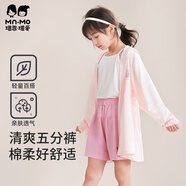 瑁恩·瑁愛(ài)（Mn·Mo）愛(ài)女童短褲夏季兒童彈力棉薄款中小童休閑褲寬松外穿七分褲 【95棉】甜系寶貝(玫瑰粉) 130 建議身高120cm左右